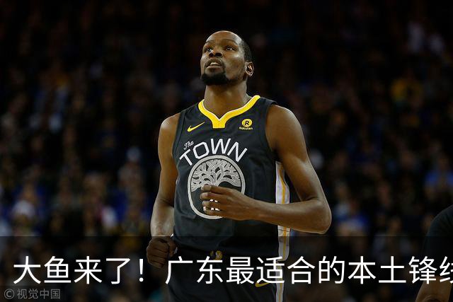 大鱼来了！广东最适合的本土锋线曝光，朱芳雨可能完成“2换1”？